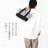 日本製 ミニトート バッグ メンズ ミニ バッグ 小さめ カジュアル 大容量 軽量 黒 シンプル 通勤 サブバッグ 帆布 バッグ キャンバス バッグ サシッコ 刺し子 バッグ 軽い 布 綿 100% コットン バッグ 生成り グレー ポケット 帆布 トート バッグ sasicco さしっこ