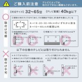 木目が美しい八角壁寄せテレビスタンド ロータイプ