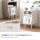 サイドキャビネット サイドテーブル チェスト フラップ扉 収納 大人かわいい コンパクト 省スペース コード穴 隙間 寝室 リビング ダイニング ソファ デスク 横 ホテルライク 幅32 一人暮らし 新生活