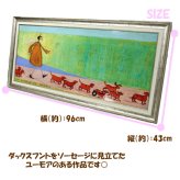 Sam Toft アートフレーム ソーセージ大行進 Ｌサイズ ST-16026 サムトフト インテリア ギフト アート 絵画 デザイナー 部屋 いぬ イヌ 犬 ダックス オシャレ かわいい