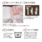 サンリオ ハローキティ レースカーテン 2枚組 幅100×198cm丈 花柄 かわいい おしゃれ 子供部屋 寝室 リビング 洗える カーテン キャラクター グッズ サンリオ正規ライセンス品