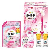 【ギフト対応無料】お歳暮・冬ギフト P&G ボールド液体洗剤セット (PGCB-30H) ※送料無料(北海道・沖縄は除く)