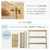 ベッド 寝具 2分で完成！組立簡単 ハイタイプ【Trans-トランズ-】(セミシングルショート)