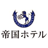【ギフト対応無料】お歳暮・冬ギフト 帝国ホテル スープ缶詰セット (IHT-50) ※送料無料(北海道・沖縄は除く)