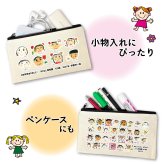 送料無料 みんなで作る 卒園記念品 似顔絵 寄せ書き お絵かき ポーチ ペンケース 小物入れ キャンバス イラスト 先生 プレゼント お絵かき水筒【826】