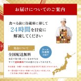 おせち 2027 博多久松 おせち料理 洋風本格三段重 Sakurazaka さくらざか ≪6.5寸×3段重・おせち全36品・2〜3人前≫  【メーカー直送】2人前 3人前 重箱 お正月 冷凍おせち 縁起物 祝箸付 人気 おすすめ 予約 正月 お節 御節 御節料理 新春 美味しい おせち 送料無料