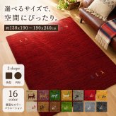 チェアパッド ギャッベ ギャベ 座布団 マット 防炎 厚手 おしゃれ ウール 羊毛 ホワイト 白 レッド 赤 グリーン 緑 グレー 青 ベージュ 手織り 段通 通年 プレゼント ギフト 新生活 ギャッペ チェアパット