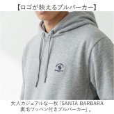 サンタバーバラ パーカー 65483 通販 フーディー プルオーバー メンズ トップス ブランド SANTA BARBARA POLO & RACQUET CLUB 無地 ワンポイント かぶり 秋冬 おしゃれ シンプル カジュアル ファッション 男性 紳士