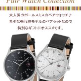 ペアウォッチ ポールスミス Paul Smith 腕時計 メンズ レディース 革ベルト 41mm レザー ステンレス ブランド 人気 ウォッチ ギフト ゲージ P10071 P10072 P10075 P10130 恋人 カップル 2本セット お揃い 夫婦 記念 結婚 20代 30代 40代 50代 60代