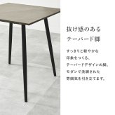 ダイニング家具 イニングテーブル 正方形 75cm 大理石調 モダン おしゃれ ブラック アイアン 脚 コンパクト 一人暮らし リビング 食卓 カフェ風 北欧 デザイン 家具 テーブル 幅75 奥行75 高さ72 組立式 送料無料 新生活