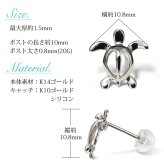 ハワイアンジュエリー ピアス ホヌ ホワイトゴールド ピアス スタッドピアス 海の守り神 片耳(1個)購入可 K14 14K シリコンキャッチ シンプル 20G ゲージ BY THE SEA バイザシー メンズ レディース 誕生日 プレゼント ハロウィン 【品番：GE106W】