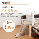 Waltz/ワルツ 木製棚付き収納式リクライニングベッド コンセント付き 電動タイプ シングル　送料無料