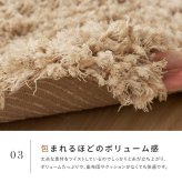 ツイストパイルのシャギーラグ Relaya（リレイア） 約90cm 円形 直径約90cm 円形 ポリエステル 使い込むほどねじれがほどけ やわらかな風合いへ ツイストした長いパイルが立ち上がり 一般的なシャギーラグとは違うボリューム感が魅力