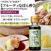 【化粧箱入】100ml×5 KA-12 100ｍl 5本詰合せ 粗品な手土産に最適 しょうゆ 醤油 だし醤油 だししょうゆ ポン酢 調味料 ぽん酢 ギフト 御中元 御歳暮 御年賀 粗品 御礼 内祝 寿 御祝 結婚内祝 出産内祝 快気内祝 御挨拶 お誕生日 父の日 母の日 敬老の日 暑中御見舞 残暑御見舞 