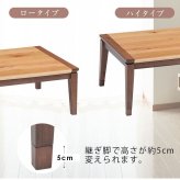 こたつテーブル こたつ 長方形 150 ナラ ハロゲン テーブル コタツ 炬燵 おしゃれ 和風 モダン 軽い 座卓 天然木 手元コントローラー 継脚 継脚付き ローテーブル センターテーブル 暖房テーブル こたつ用品 冬用 あったか リビング 和室 冬物