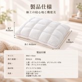 Nekara 枕 まくら ホテル仕様 両面仕様 柔らかめ 寝心地 横向き寝・仰向け寝・うつ伏せ寝対応 高反発の支え感 撥水・防汚加工生地 丸洗いOK 快眠枕 63×43cm