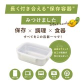 保存容器 0.5L ククナキッチン MEAL BOX ミールボックス ステンレス 電子レンジ対応 オーブン グリル 食洗機 冷凍 冷蔵 4点ロック 抗菌 ニオイ移りしにくい キムチ カレー 作り置き KKN-MO50WH 新生活 ギフト