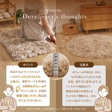ツイストパイルのシャギーラグ Relaya（リレイア） 約90cm 円形 直径約90cm 円形 ポリエステル 使い込むほどねじれがほどけ やわらかな風合いへ ツイストした長いパイルが立ち上がり 一般的なシャギーラグとは違うボリューム感が魅力