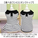 ドッグウェア 夏 おしゃれ 通販 ペットウェア 袖なし ペット服 犬服 小型犬 中型犬 ウェアハーネス かわいい Dカン付き お散歩 胴輪 お出かけ ハーネスウェア 可愛い カジュアル オシャレ 襟付き 春夏 着脱簡単 ギフト