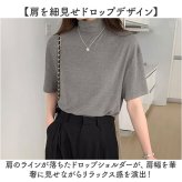 モックネックTシャツ 通販 半袖カットソー ドロップショルダー タートルネック ストレッチ素材 カジュアル 伸縮性 ゆるTシャツ 無地 シンプル 首元カバー 日よけ対策 プルオーバー 春夏秋 無地Tシャツ おしゃれ オシャレ