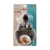 リッチェル ドッグウォーターディッシュ S ダークブラウン