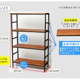 ラック ブリック シリーズ4段タイプ 86×32×135 簡単組立 4段 アンティーク モダン ナチュラル オイル ミッドセンチュリー ウッド スタイリッシュ シンプル シェルフ ハンガー インテリア 家具 天然 おしゃれ カフェ 新生活