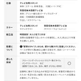 WALLインテリアテレビスタンド テレビ台用スタンド 背面収納木目調テレビ台セット幅180cm 32~65v対応 壁掛け風 壁寄せテレビ台 TVスタンド テレビボード リビングボード ローボード 背面収納 ホワイト 白 ウォールナット 茶 テレビラック 新生活