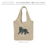 トートバッグ レディース 通販 手提げバッグ トートバック コーデュロイバッグ サブバッグ マザーズバッグ マザーズバック サブバック 肩掛けバッグ アニマル刺繍 軽量軽い アニマル柄 動物イラスト カジュアルバッグ レディースバッグ 通学通勤用 お出かけ