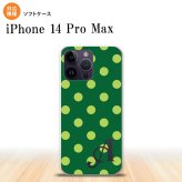 iPhone14 ProMax iPhone14 Pro Max スマホケース 背面ケースソフトケース ドット 水玉 B 緑 +アルファベット 2022年 9月発売 nk-i14pm-tp840i