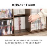 収納家具 ラック スライド棚付きコミック 大容量 幅120cm 奥行33cm コミック約285冊 扉付き収納 壁面収納 書斎 文庫本 DVD CD 書類 雑誌 絵本 漫画 整理 魅せて 隠して すっきり収納 木目調 リビング収納 高さ調節 縦積み 連結