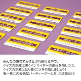 マジカルインサイダー 新品 ボードゲーム 子ども 小学生 中学生 大人 アナログゲーム テーブルゲーム ボドゲ おもちゃ 誕生日プレゼント 子供 ギフト 男の子 女の子 家族 8歳 9歳 防災 おうち遊び オインクゲーム