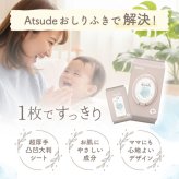 おしりふき 厚手 無添加 無香料 ノンアルコール エンボス加工 蓋つき 水分多め やわらか 純水 99％ 80枚入り×12個（960枚）