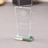  受賞記念 表彰記念 ホワイガラストロフィー ＰＳ-12 名入れ無料　