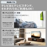 WALLインテリアテレビスタンド テレビ台用スタンド 背面収納木目調テレビ台セット幅180cm 32~65v対応 壁掛け風 壁寄せテレビ台 TVスタンド テレビボード リビングボード ローボード 背面収納 ホワイト 白 ウォールナット 茶 テレビラック 新生活