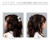 バンスクリップ リボン 小さめ 通販 Rora プチドット ヘアアクセサリー 髪飾り ヘアアレンジ かわいい ドット柄 キッズ 子供用 女の子 ママ 姉妹 リンクコーデ お揃い 上品 カジュアル フォーマル 入学式 卒園式 キッズファッション