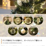 クリスマスツリー オーナメントセット 90cm おしゃれ 北欧風 松ぼっくり オーナメント 飾り まるで本物 組み立て簡単 ヌードツリー 高品質 足元隠し Xmastree