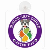カーサイン 高齢者マーク SENIOR SAFE DRIVER アメリカンスタッフォードシャーテリア 車内用 吸盤タイプ 収れん火災防止タイプ 肉球 日本製 車 ステッカー