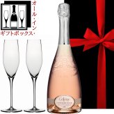 いい夫婦の日 2026 ワインとグラスのギフト フランス ロゼ スパークリングワイン クレマン・ド・ボルドー 辛口 750ml ドイツ製 シャンパングラス 2脚 シュピゲラウ 割れにくい 結婚記念日 誕生日 両親 女性 男性 贈答 熨斗可 ペアギフト グラスセット 女性 妻 彼女 送料無料