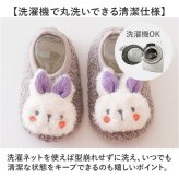 赤ちゃん ルームシューズ 通販 ファーストシューズ ベビーシューズ ソックスシューズ ベビー靴 室内履き うちばき 子供靴 くつ 男の子 女の子 ベビー あかちゃん かわいい 可愛い 子供 子ども こども 履きやすい 着脱しやすい 男児 女児 贈り物 ギフト