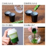 初めての抹茶シェイカーセット｜有機抹茶30g＆加賀山中塗 抹茶シェイカー 4色から選べる 抹茶セット 茶筅不要 日本茶 高級茶 オーガニック 抹茶ギフト インバウンド おしゃれ 誕生日 クリスマス プレゼント