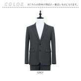 URBAN SQUARE ジャケット 66384 通販 アーバンスクエア テーラードジャケット テーラード メンズ 裏起毛 秋冬 通勤 ビジネスカジュアル オフィスカジュアル シンプル 無地 きれいめ イージーケア 男性 紳士 アウター メンズファッション