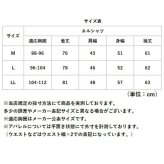 ネルシャツ メンズ 日本製 通販 チェックシャツ 長袖 シャツ 微起毛 カジュアルシャツ 襟付き 富江工房 国産 トップス シニア 50代 60代 70代 上品 おしゃれ 男性服 秋冬長袖シャツ 紳士服 オシャレ メンズファッション