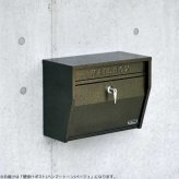 壁掛けポスト 郵便ポスト 郵便受け おしゃれ 鍵付き ガルバリウム鋼板 ハンマートーン ベージュ 防食性 耐久性 戸建て 玄関 外構 エクステリア シンプル モダン 北欧 デザイン セトクラフト