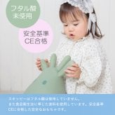 【レビュー特典 / ラッピング無料】 スキッピー おもちゃ 乗りもの 1歳 2歳 ギフト プレゼント 乗用玩具 室内遊具 バランストイ Tryco こども キッズ 知育玩具