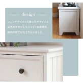 チェスト幅75cm 箪笥 たんす 引き出し キャビネット アンティーク バスケット ホワイト 玄関収納 リビング ダイニング ワゴン オシャレ お洒落 小物収納 ランドリー収納