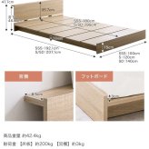 ベッド 寝具 フレーム ロー セミシングルショート ステージ すのこ 韓国 インテリア オシャレ おすすめ ボード ヘッドレス 一人暮らし 子ども 子供部屋 キッズ フロア ワンルーム 木目調 コンパクト ウッド