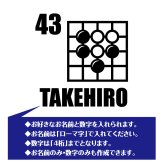 【名入れ】 囲碁 ドライ ポロシャツ Aタイプ バースデー 誕生日 プレゼント 男性 女性 メンズ レディース 名入れ無料 お祝い サプライズ 記念品