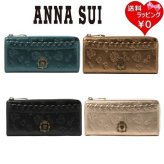 アナスイ ANNASUI 長財布 リンダ Lファスナー  レディース ブランド 正規品 新品 ギフト プレゼント 人気 おすすめ 誕生日 記念日 クリスマス 送料無料  ラッピング無料ans522453