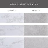 センターテーブル 幅80cm ガラス天板 ローテーブル リビングテーブル ノーイ 大理石調 ストーン柄 棚付き 収納 強化ガラス アイアン脚 モダン おしゃれ 北欧 一人暮らし ワンルーム ホワイト グレー 省スペース ローデスク 来客用 新生活 カフェ
