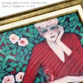 送料無料 ユーパワー アートフレーム カシニョール ワイングラス CA-05034 絵 絵画 女性